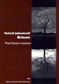 Pod Starým mostom kúpite na Knihyprekazdeho.sk