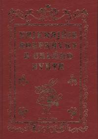 Najkrajšie rozprávky z celého sveta kúpite na Knihyprekazdeho.sk