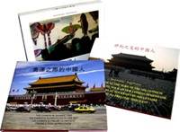 Číňané kúpite na Knihyprekazdeho.sk