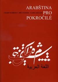 Arabština pro pokročilé