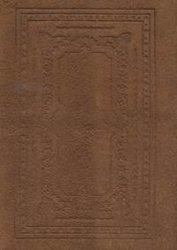 Kožený notes - formát A5-5