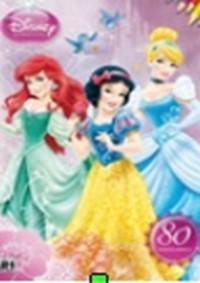 80 strán zábavy - Princezná