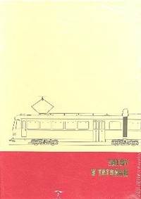 Tatry v tatrách EMU 89.0,49.0