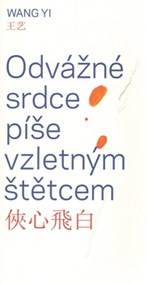 Odvážné srdce píše vzletným štětcem