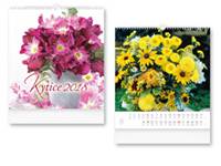 Kytice 2018 - nástěnný kalendář