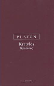 Kratylos
