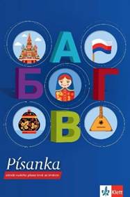 Snova Klass! 1 (A1) – azbuka