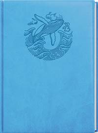 Denní diář 2023 Adam Vivella s ražbou B6 Světle modrá Velryba