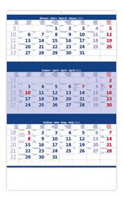 Tříměsíční modrý 2023 - nástěnný kalendář