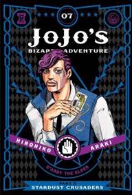 JoJo´s Bizarre Adventure: Part 3 - Stardust Crusaders 7