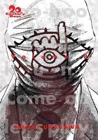 20th Century Boys 8