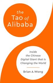The Tao of Alibaba