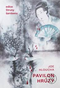 Kniha Pavilon hrůzy