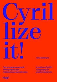 Kniha Cyrillize it!