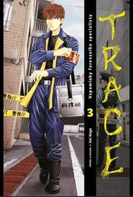Kniha Trace 3