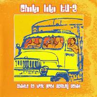 Kniha : Choďte sa hrať pred vlastný vchod (reedícia)