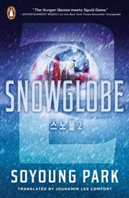 Snowglobe 2