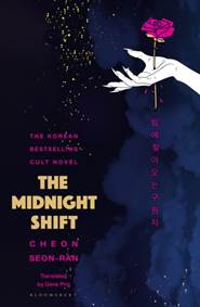 Kniha The Midnight Shift