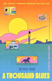 Kniha A Thousand Blues