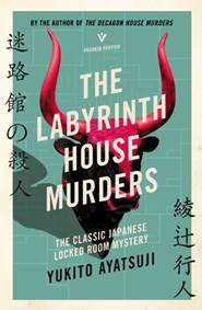 Kniha The Labyrinth House Murders