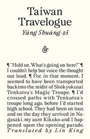 Kniha Taiwan Travelogue: Winner of the 2026 International Booker Prize