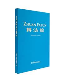 Zhuan Falun