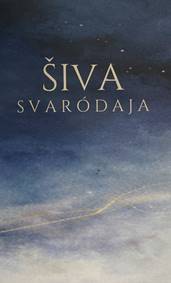 Šiva svaródaja