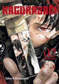 Kagurabači 3: Rytíř temnoty