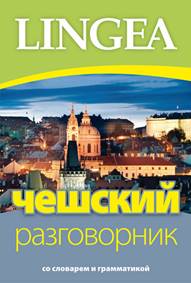 Kniha Češskij razgovornik
