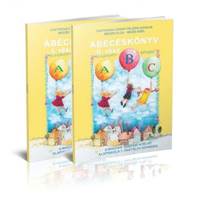 Kniha Ábécéskönyv – 1. rész + 2. rész (Szivárvány)