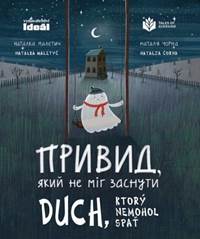 Kniha Duch, ktorý nemohol spať