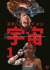 Kniha Stachanovec in Space 1