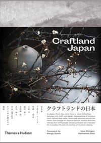 Craftland Japan