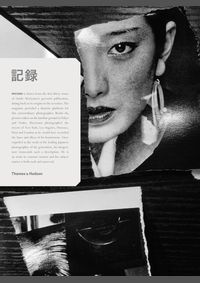 Daido Moriyama: Record