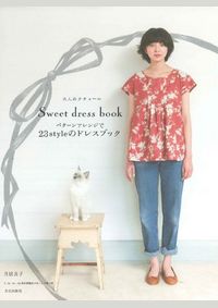 Sweet Dress Book