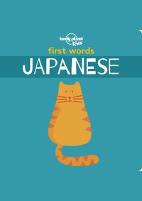 First Words - Japanese 1
